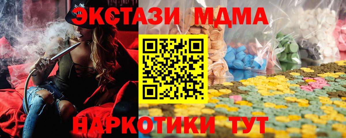 Ecstasy XTC Костомукша