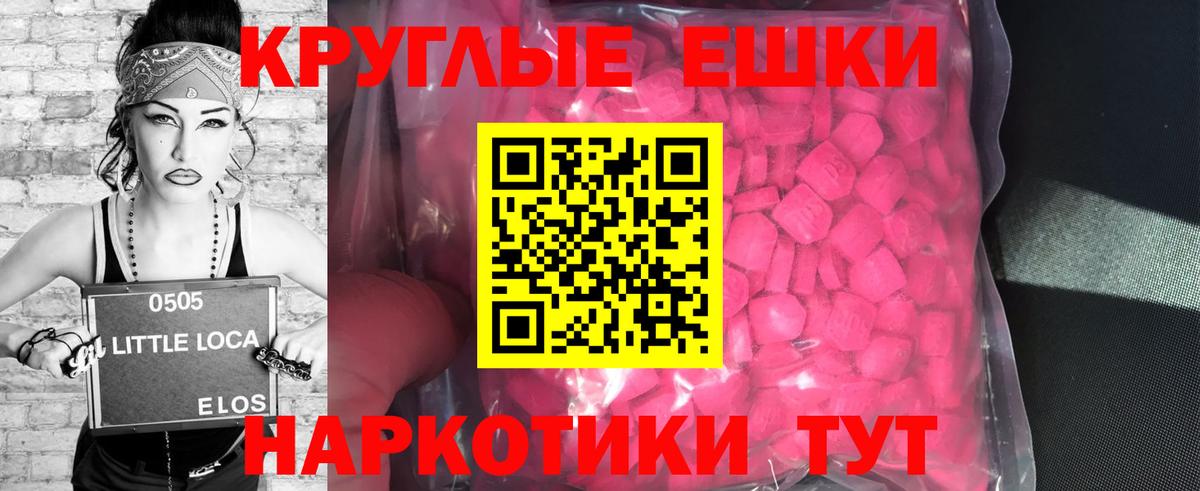 ЭКСТАЗИ VHQ  Ecstasy  Экстази бентли  мориарти как зайти  Вход с VPN  Костомукша 