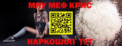 меф Гусев