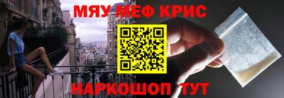 стафф Гусь-Хрустальный