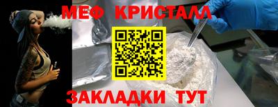 меф Гусев