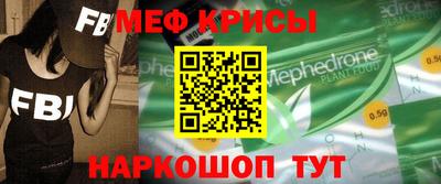стафф Гусиноозёрск