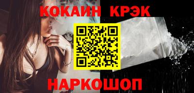стафф Гусиноозёрск