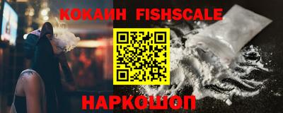 стафф Гусиноозёрск