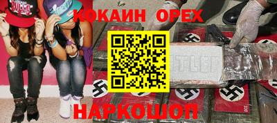 стафф Гусь-Хрустальный