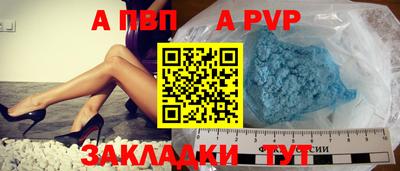 стафф Гусиноозёрск