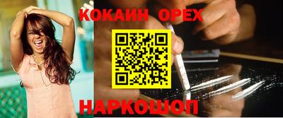 стафф Гусиноозёрск