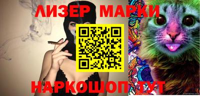 стафф Гусь-Хрустальный