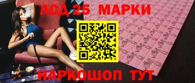 стафф Гусиноозёрск