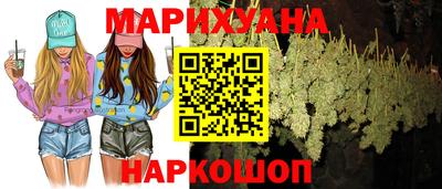 стафф Гусиноозёрск