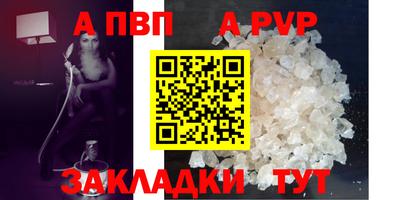 стафф Гусиноозёрск