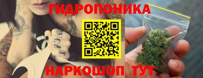 стафф Гусь-Хрустальный