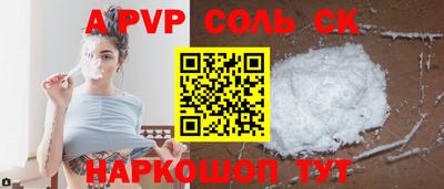 стафф Гусь-Хрустальный