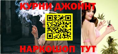 стафф Гусь-Хрустальный