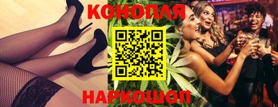 стафф Гусь-Хрустальный