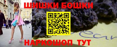 стафф Гусиноозёрск