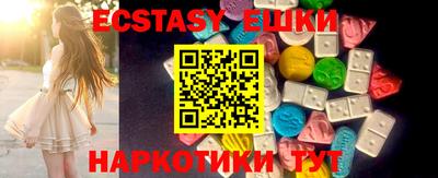 стафф Гусиноозёрск