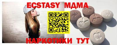 стафф Гусь-Хрустальный
