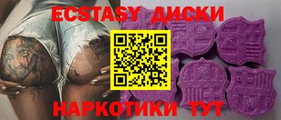 стафф Гусиноозёрск