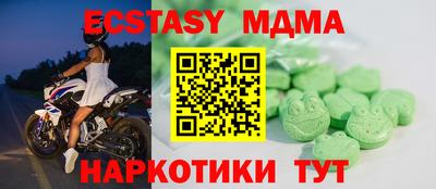 стафф Гусь-Хрустальный
