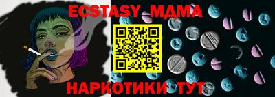 стафф Гусь-Хрустальный
