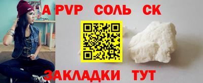стафф Гусь-Хрустальный