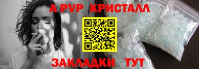 стафф Гусиноозёрск