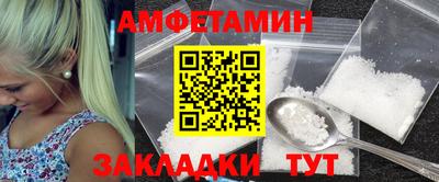 стафф Гусиноозёрск
