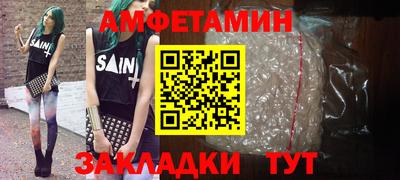 стафф Гусиноозёрск