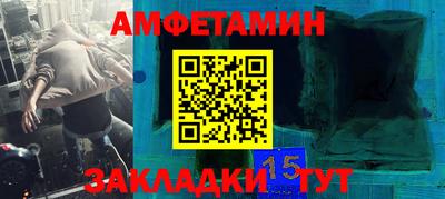 стафф Гусиноозёрск