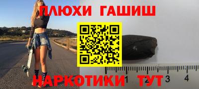 стафф Гусь-Хрустальный