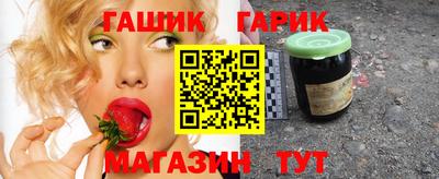 стафф Гусь-Хрустальный