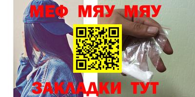 меф Гусев