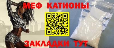 стафф Гусиноозёрск