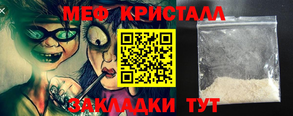 Мефедрон 4 MMC  Вход с VPN  Костомукша  Мефедрон VHQ 