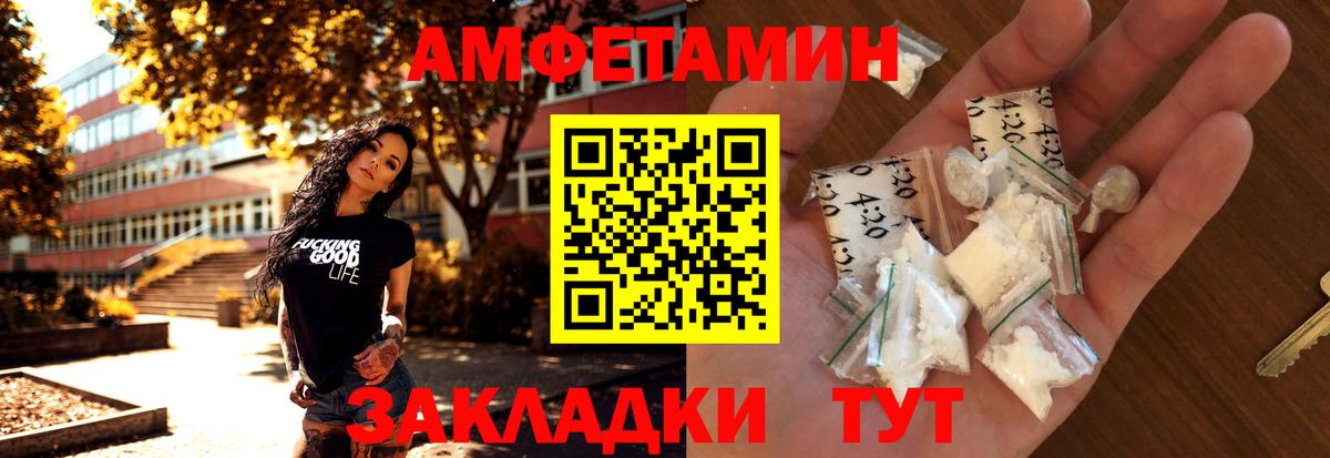Костомукша  Первитин мет  Первитин мет  Вход с VPN 