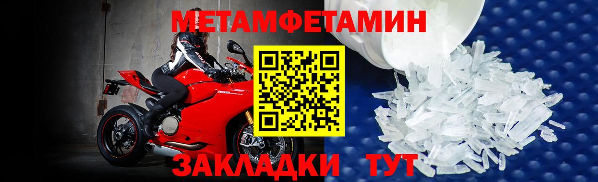 Первитин винт Костомукша