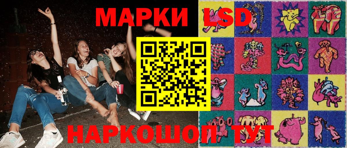 Костомукша  Марки NBOMe 1,5мг  Вход с VPN 