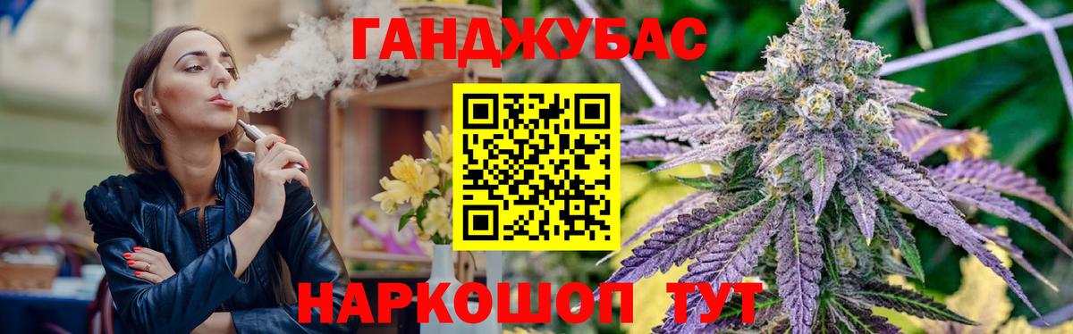 МАРИХУАНА Ganja Костомукша